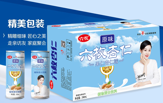 米兰app下载：推箱子经典怀旧版